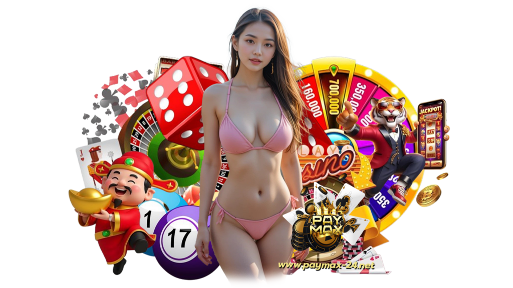 paymax24 เกมพนันออนไลน์ตัวแม่ ใช้งานมั่นคงไม่มีความเสี่ยง